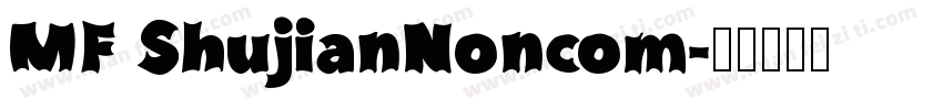MF ShujianNoncom字体转换